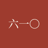House 610 · 六一〇
